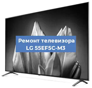Замена материнской платы на телевизоре LG 55EF5C-M3 в Краснодаре
